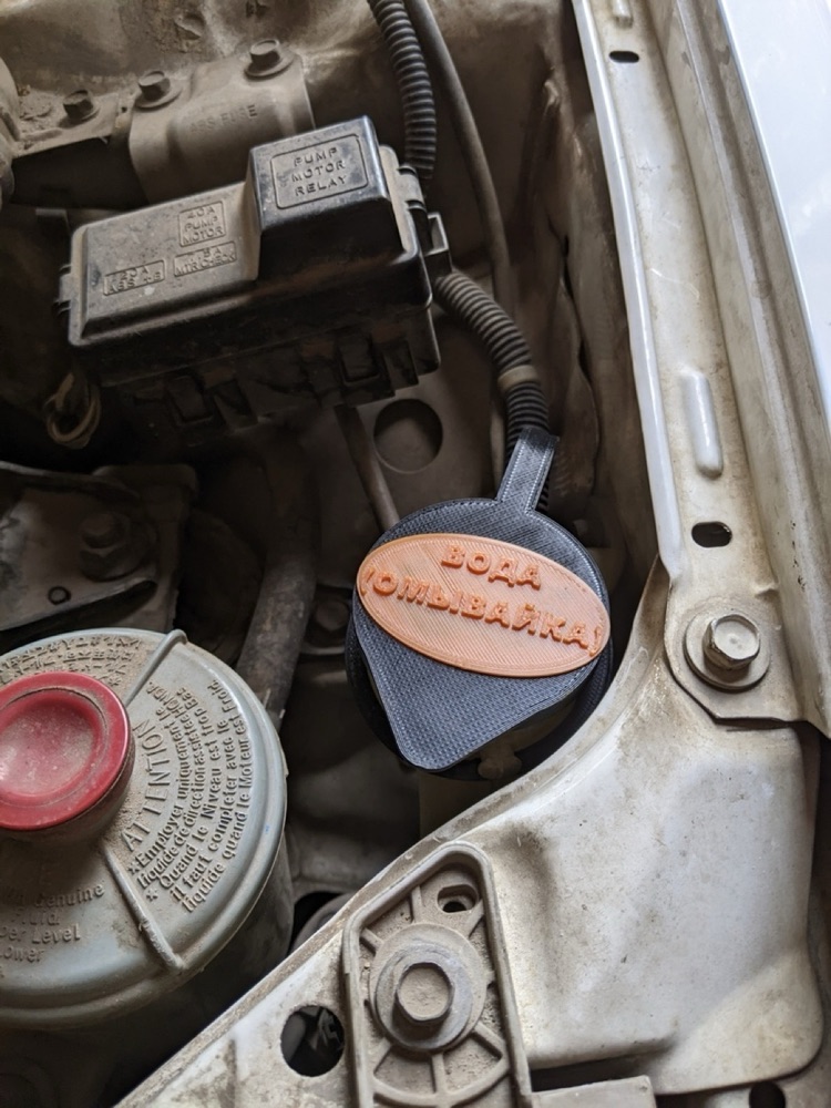 Honda Civic Ferio cam suyu kapağı
