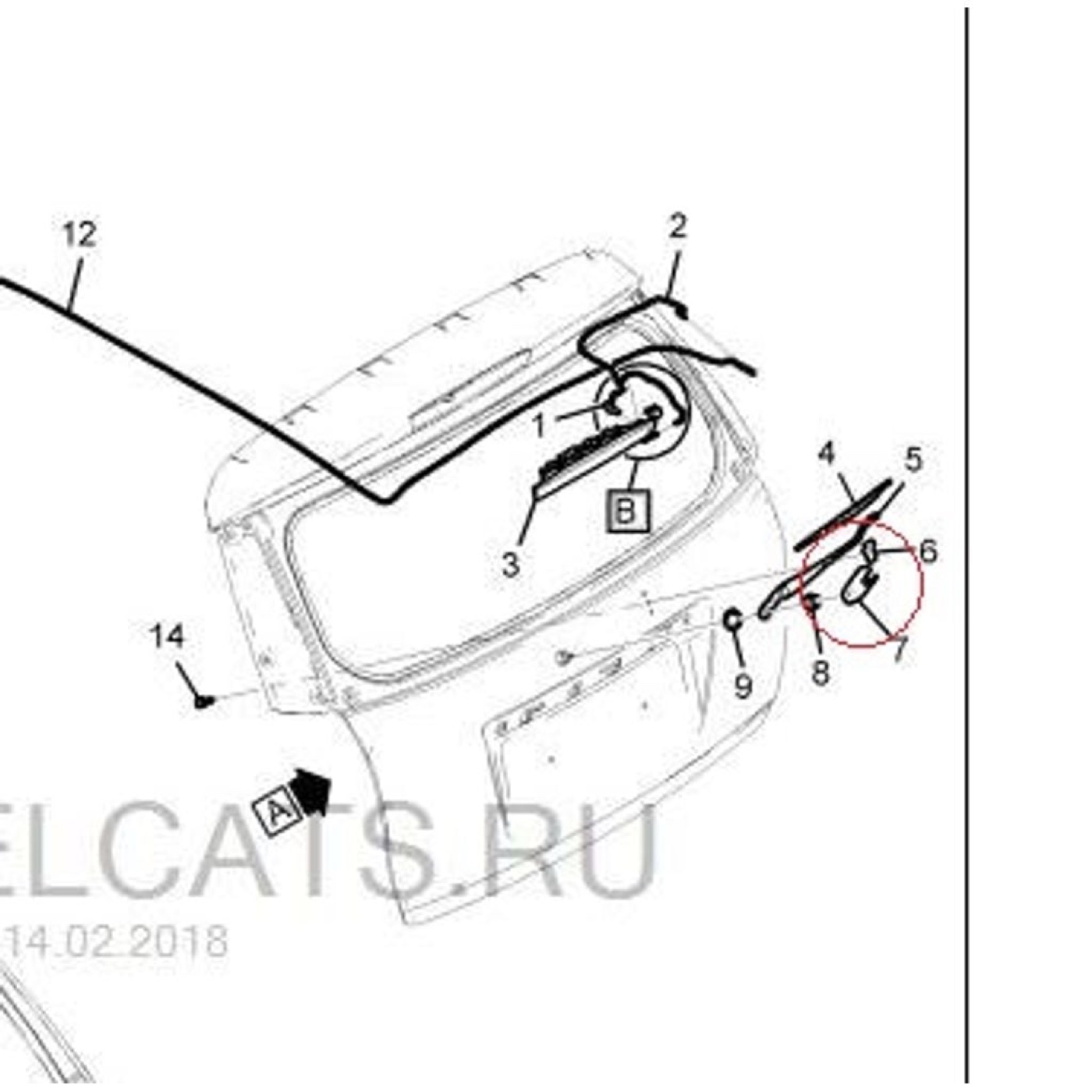 Chevrolet Captiva Arka Silecek Kapağı görsel 2