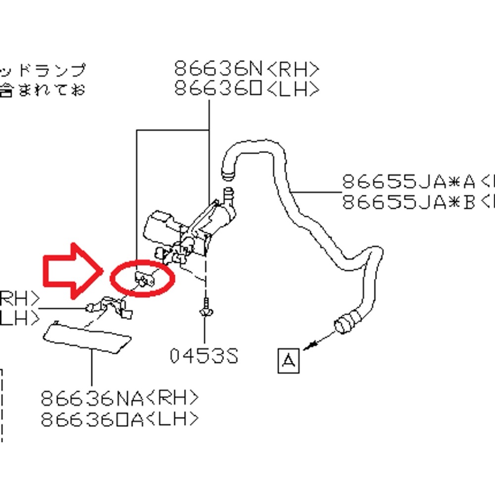 Subaru Legacy Far Yıkayıcı Kapak Tutucu (2003-2009)