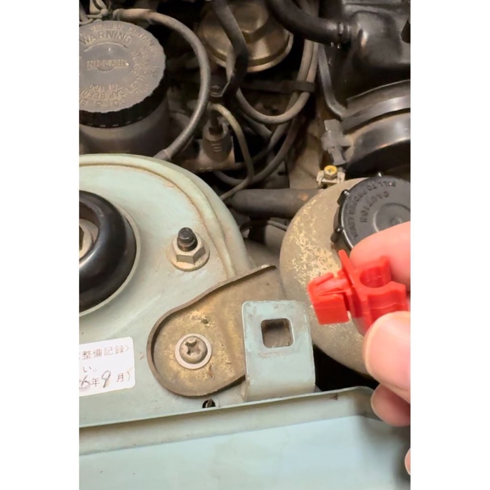 Nissan Pao kaput klipsi görsel 3