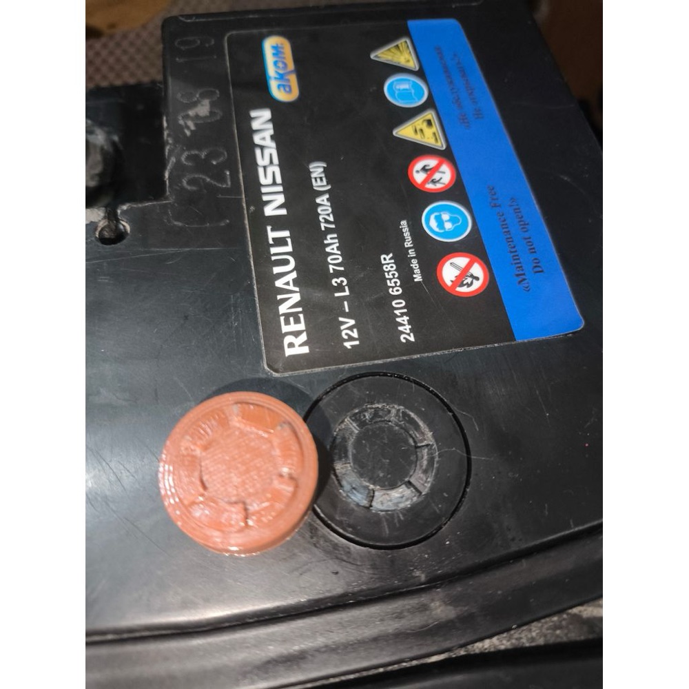 Renault Akü Hücre Kapağı Açma Aleti görsel 2